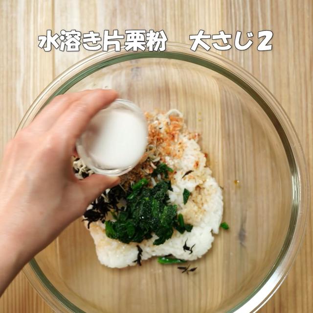 画像8: 特定原材料7品目不使用 レシピ
