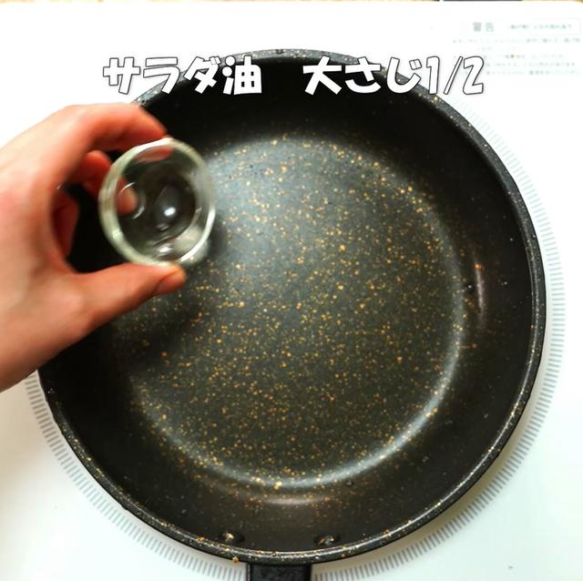 画像10: 特定原材料7品目不使用 レシピ