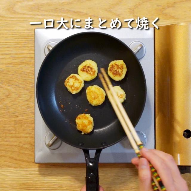 画像9: 特定原材料7品目不使用 レシピ