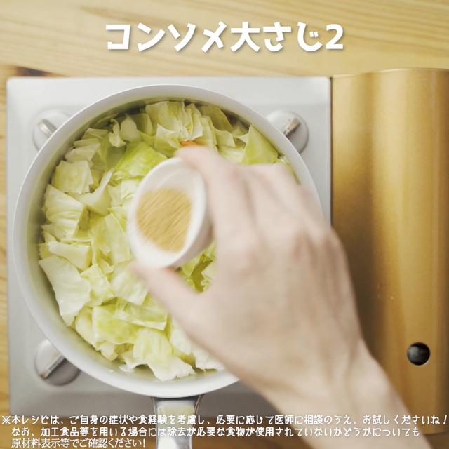 画像6: 特定原材料7品目不使用 レシピ