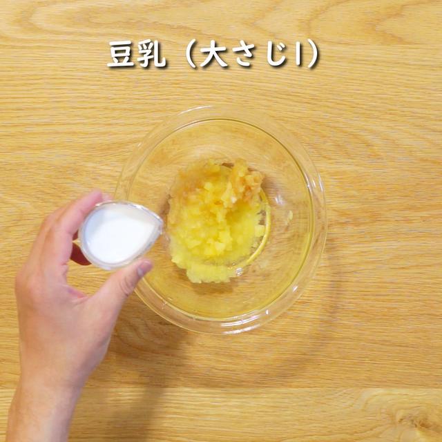 画像7: 特定原材料7品目不使用 レシピ