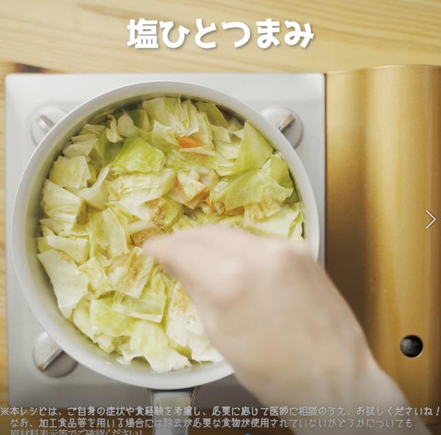 画像7: 特定原材料7品目不使用 レシピ