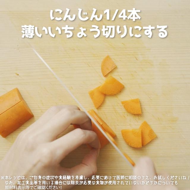 画像2: 特定原材料7品目不使用 レシピ