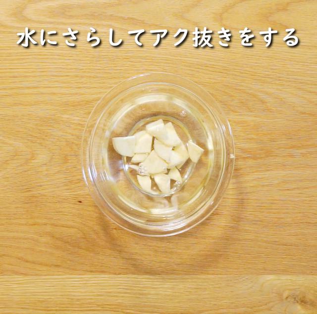 画像2: 特定原材料7品目不使用 レシピ