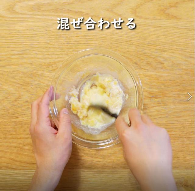 画像8: 特定原材料7品目不使用 レシピ