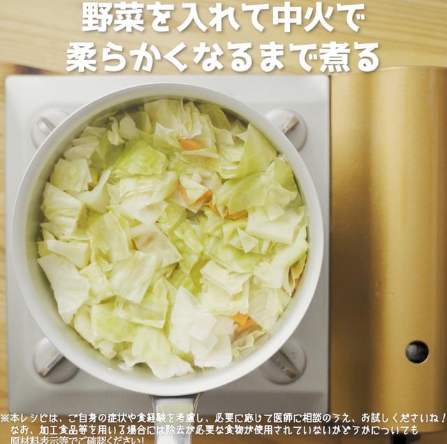 画像5: 特定原材料7品目不使用 レシピ