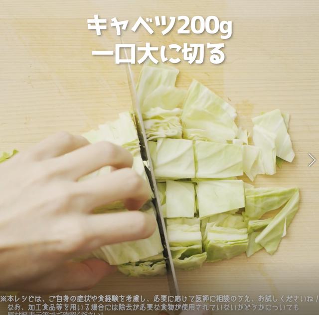 画像1: 特定原材料7品目不使用 レシピ