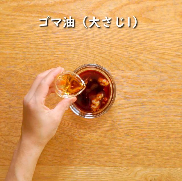 画像10: 特定原材料7品目不使用 レシピ