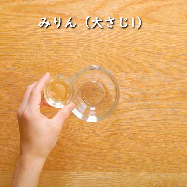 画像4: 特定原材料7品目不使用 レシピ