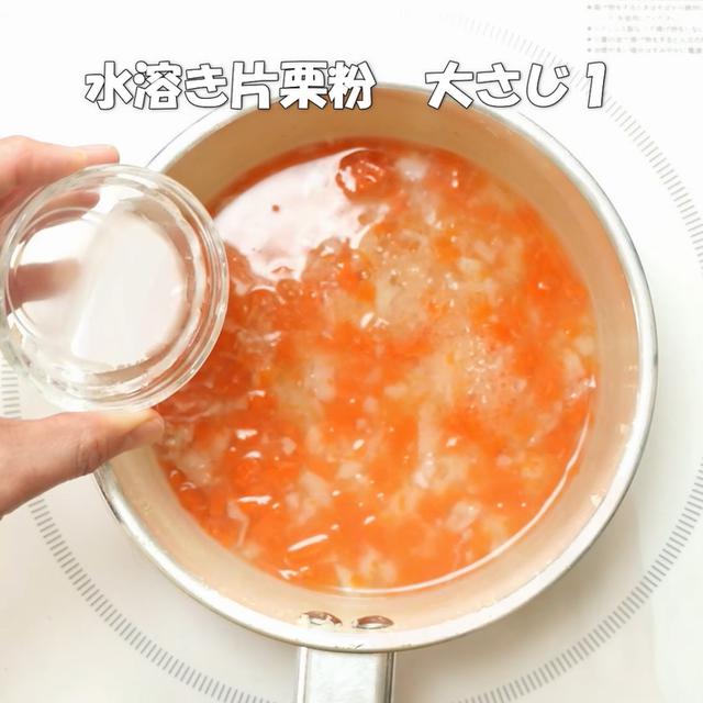 画像7: 特定原材料28品目不使用 レシピ