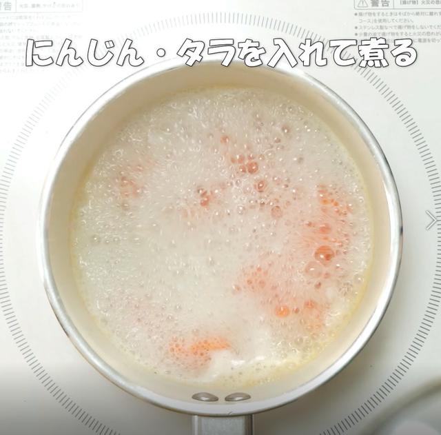 画像5: 特定原材料28品目不使用 レシピ