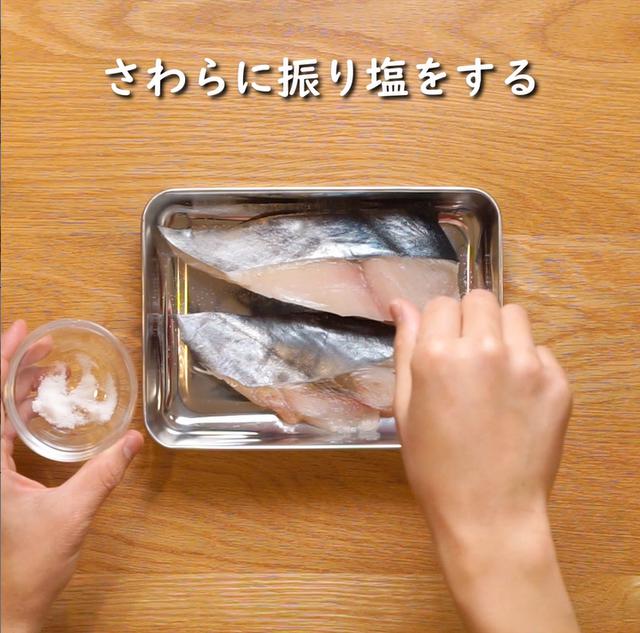 画像1: 特定原材料7品目不使用 レシピ