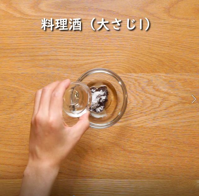 画像7: 特定原材料7品目不使用 レシピ