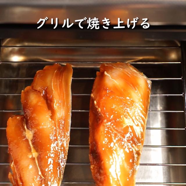 画像11: 特定原材料7品目不使用 レシピ