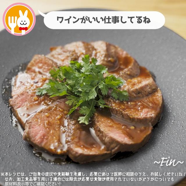 画像17: 特定原材料7品目不使用 レシピ