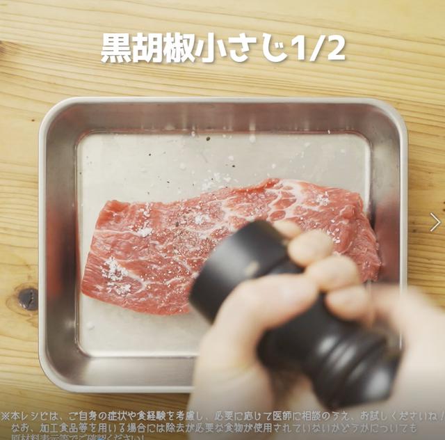 画像2: 特定原材料7品目不使用 レシピ