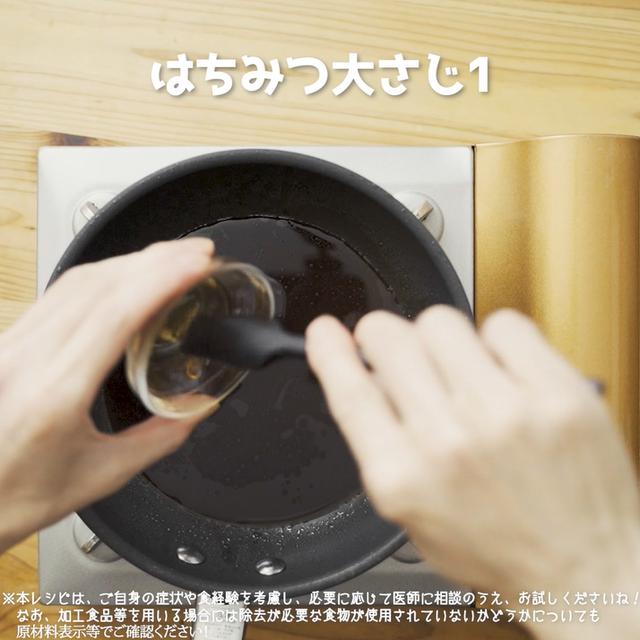 画像10: 特定原材料7品目不使用 レシピ