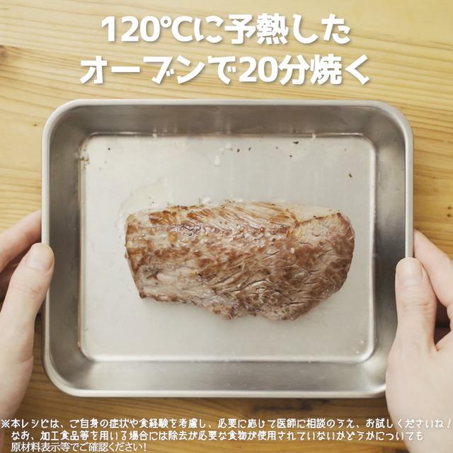 画像5: 特定原材料7品目不使用 レシピ