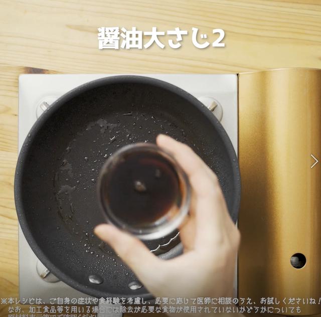 画像7: 特定原材料7品目不使用 レシピ