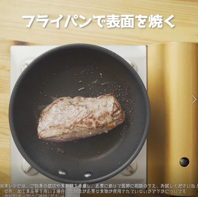 画像4: 特定原材料7品目不使用 レシピ