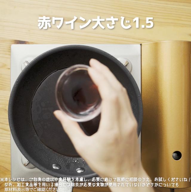 画像9: 特定原材料7品目不使用 レシピ