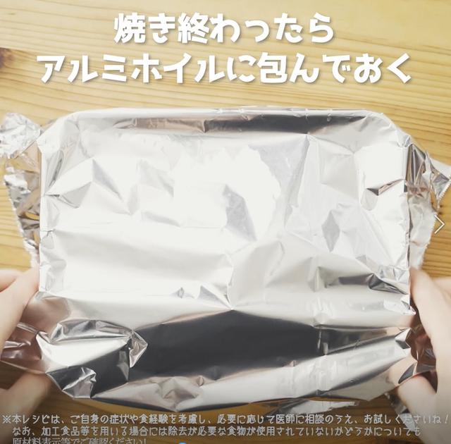 画像6: 特定原材料7品目不使用 レシピ