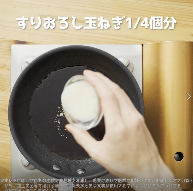 画像13: 特定原材料7品目不使用 レシピ