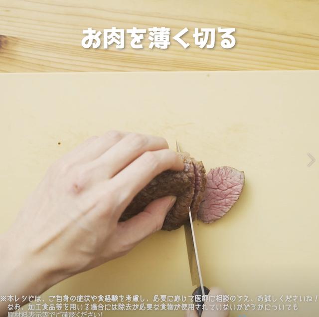 画像16: 特定原材料7品目不使用 レシピ