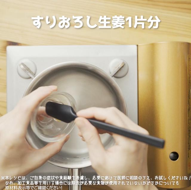 画像8: 特定原材料7品目不使用 レシピ