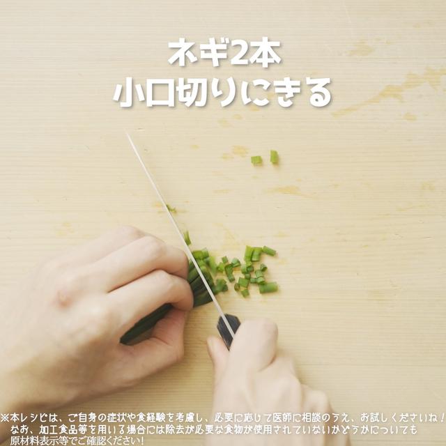 画像5: 特定原材料7品目不使用 レシピ
