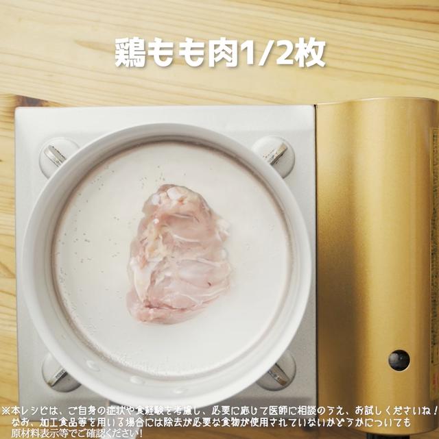 画像2: 特定原材料7品目不使用 レシピ