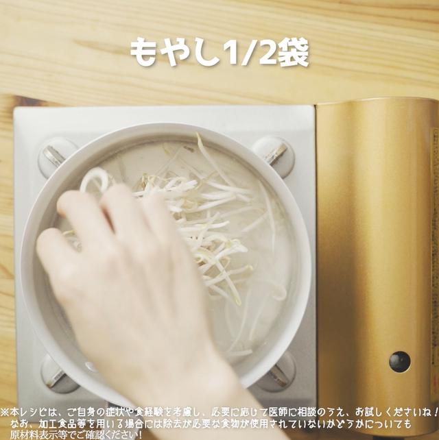 画像3: 特定原材料7品目不使用 レシピ