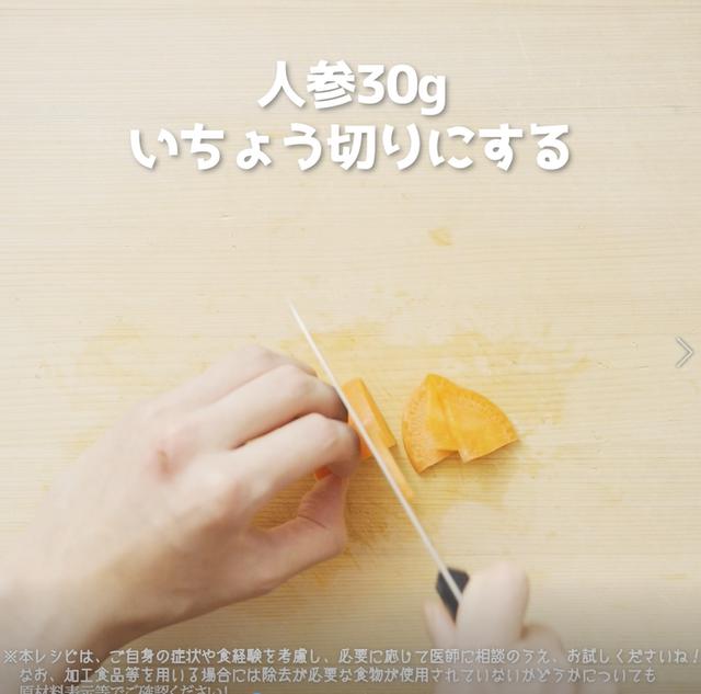 画像3: 特定原材料7品目不使用 レシピ