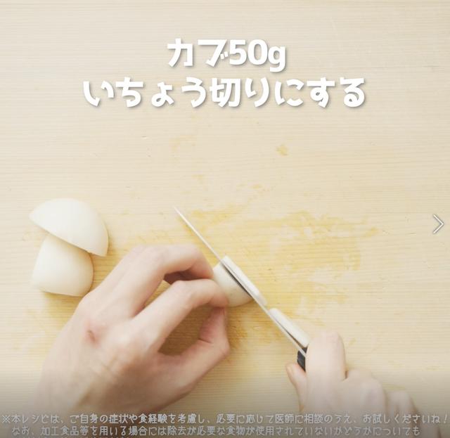 画像2: 特定原材料7品目不使用 レシピ