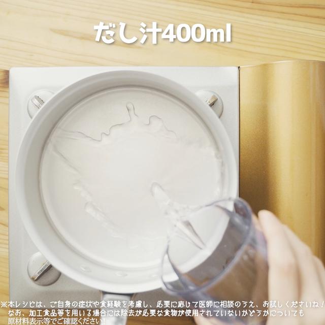 画像4: 特定原材料7品目不使用 レシピ