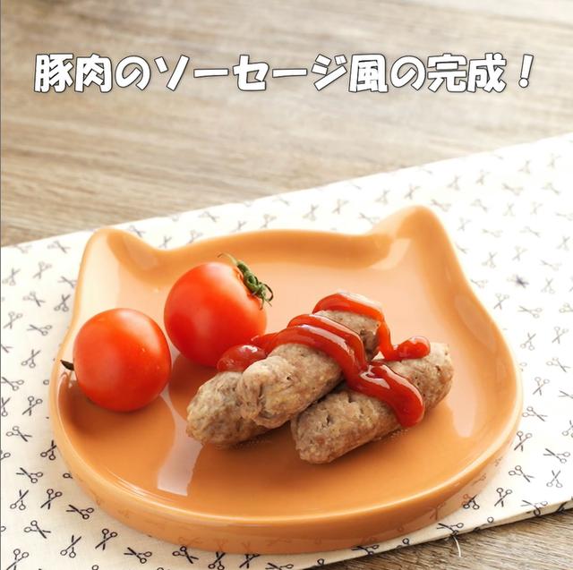 画像11: 特定原材料7品目不使用 レシピ