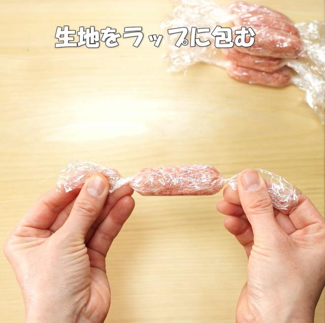 画像9: 特定原材料7品目不使用 レシピ