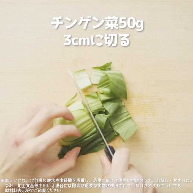 画像1: 特定原材料7品目不使用 レシピ