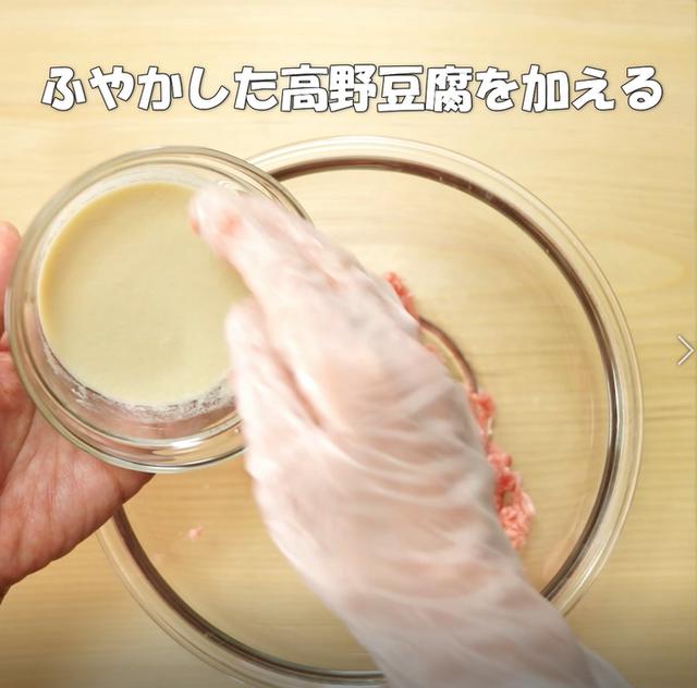 画像7: 特定原材料7品目不使用 レシピ