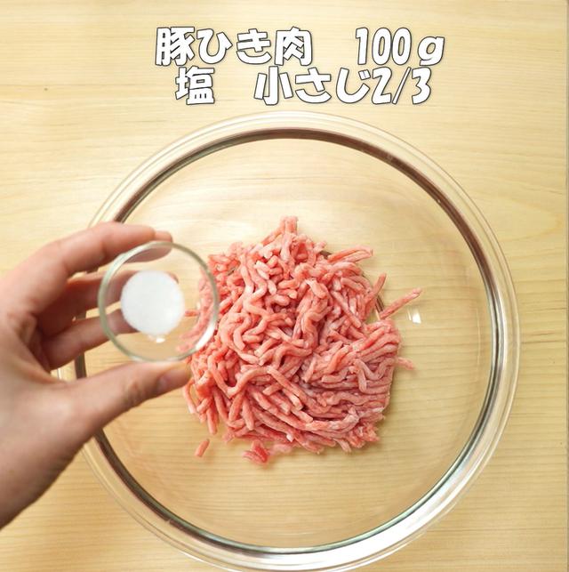 画像4: 特定原材料7品目不使用 レシピ