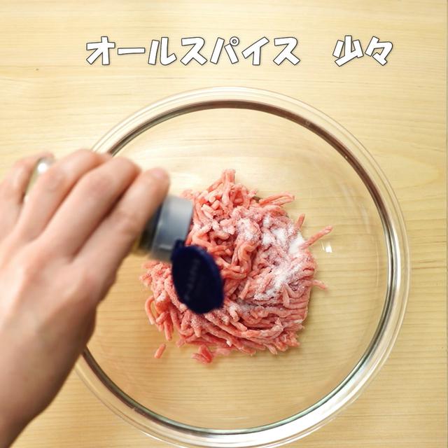 画像5: 特定原材料7品目不使用 レシピ