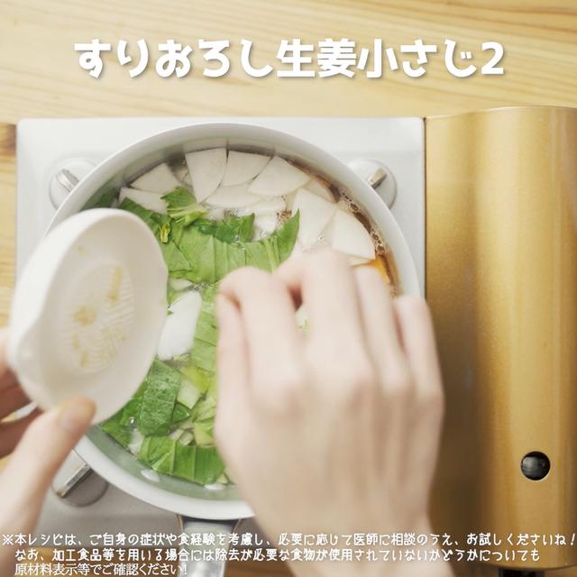 画像7: 特定原材料7品目不使用 レシピ