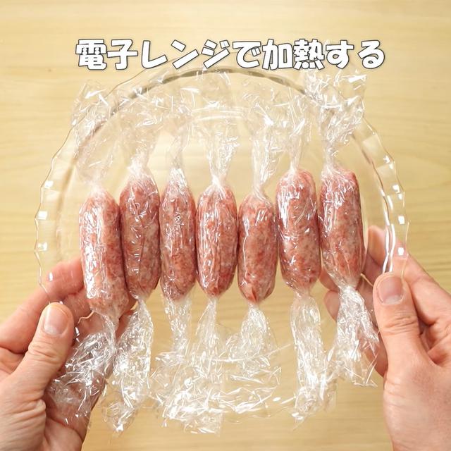 画像10: 特定原材料7品目不使用 レシピ