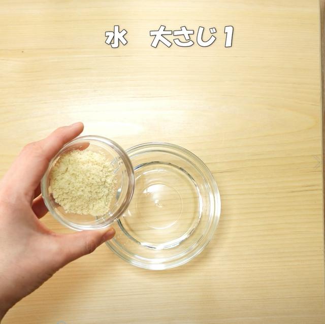 画像2: 特定原材料7品目不使用 レシピ