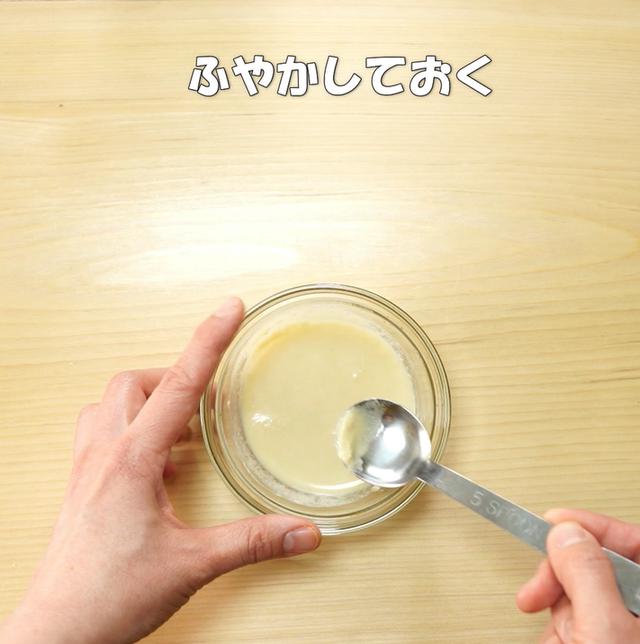 画像3: 特定原材料7品目不使用 レシピ