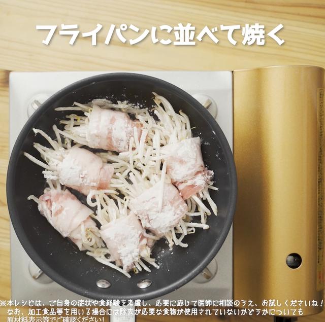 画像16: 特定原材料7品目不使用 レシピ