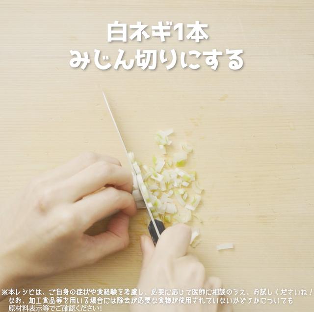 画像1: 特定原材料7品目不使用 レシピ