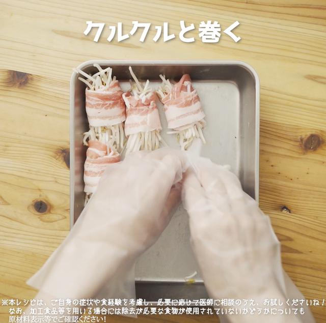 画像14: 特定原材料7品目不使用 レシピ