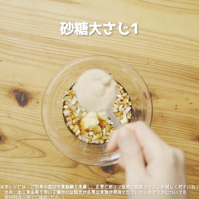 画像6: 特定原材料7品目不使用 レシピ