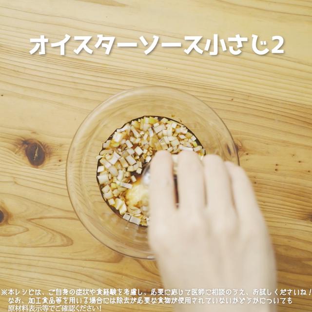 画像7: 特定原材料7品目不使用 レシピ